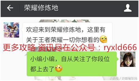 王者荣耀天美调整英雄,王者荣耀天美公布英雄出装