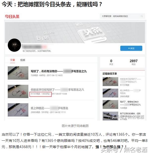 暴利小生意加盟创业交流,十大暴利小生意加盟