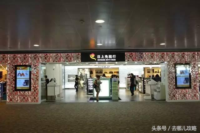 你以为捡到的便宜是真的吗,机场免税店会便宜吗