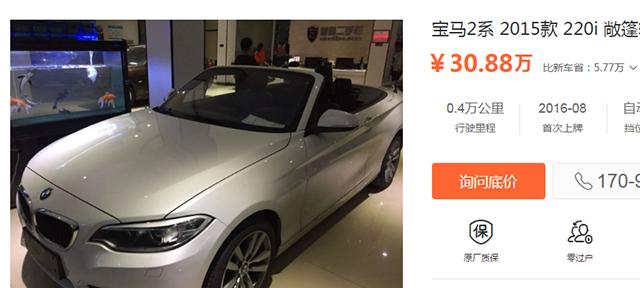 4万多能买到什么样的二手敞篷车,敞篷车推荐买新车还是二手车