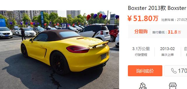 6万左右二手敞篷车最佳推荐,宝马最便宜的敞篷车二手多少钱