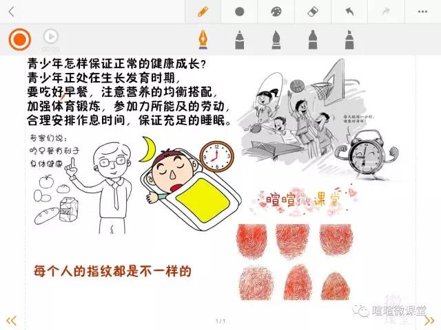 小学三年级下科学动画,科学卡通图案