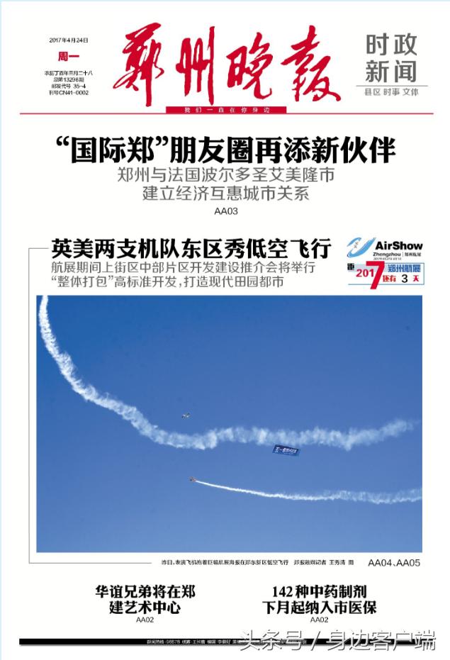 法国大选勒庞与马克龙差距 (法国大选马克龙勒庞民调领先)