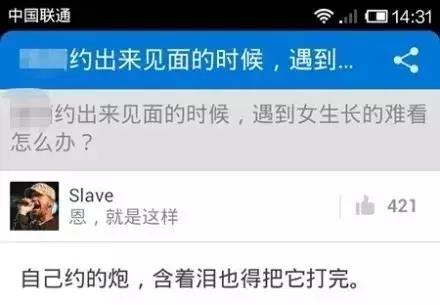 谈谈微信中的基本社交礼仪,微信关于朋友圈的常识