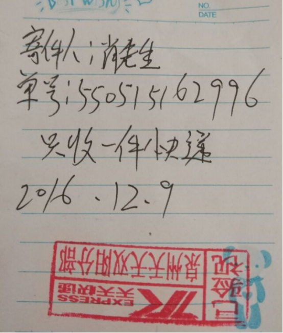 淘宝退货物流红章证明怎么开,淘宝物流红章证明好开吗