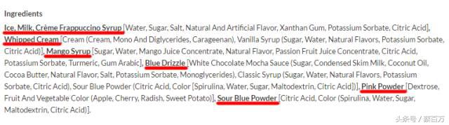 星巴克独角兽星冰乐所走的网红之路，淘宝崂山白花蛇草水发来贺电