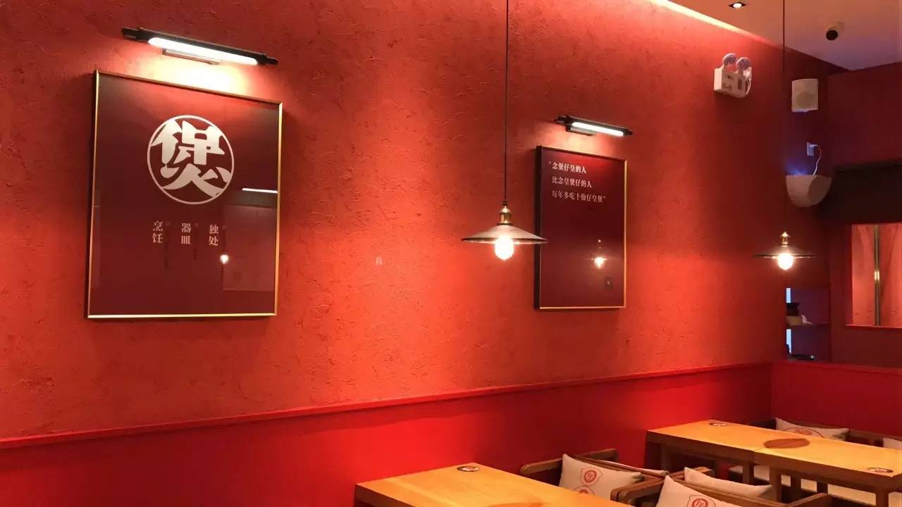 仔皇煲广式煲仔饭,煲仔皇煲仔饭正宗吗