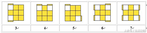 三阶魔方第三层公式图解,4x4魔方新手入门公式图解