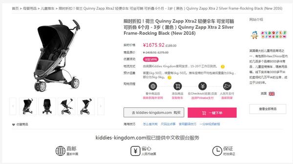 排名第一的婴儿推车,童车婴儿推车热销第一名