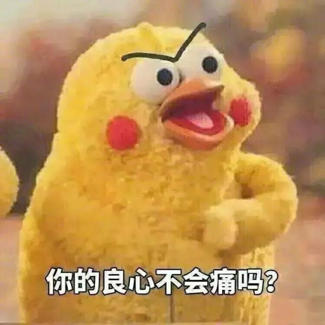 又皮又撩的聊天套路表情包,又欲又撩表情包