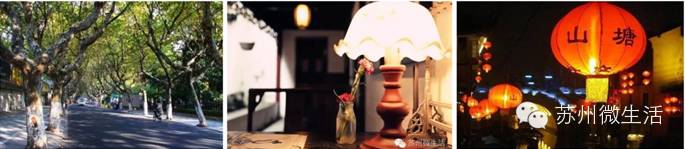 苏州情人节适合去的地方推荐,苏州情人节一日游玩