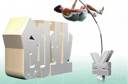 创业者必看！来自马鞍山二中学霸的创业宝典！