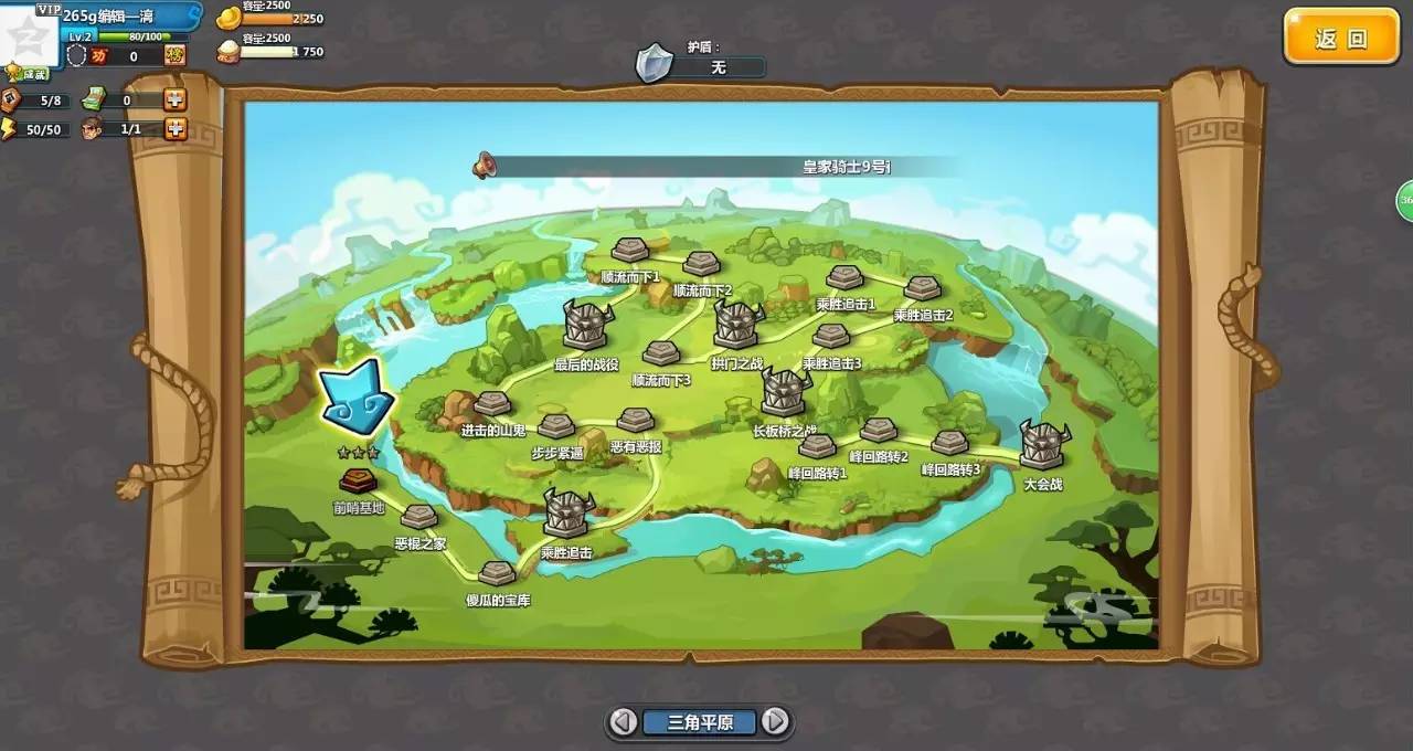 游戏试玩｜超萌人设《疯狂联盟》经典COC式玩法来袭