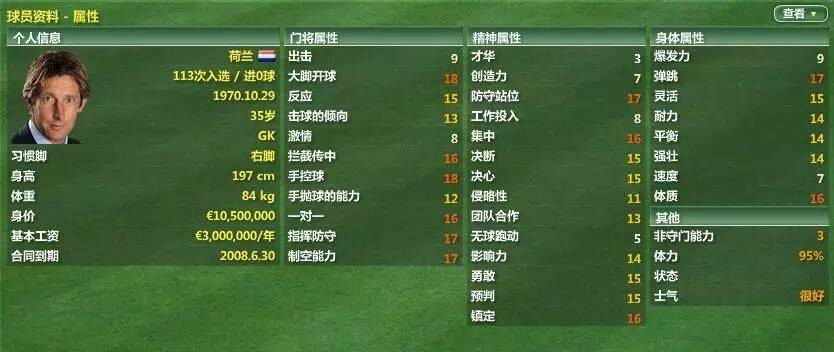 fm07鏇艰仈,fm2007鑻辫秴