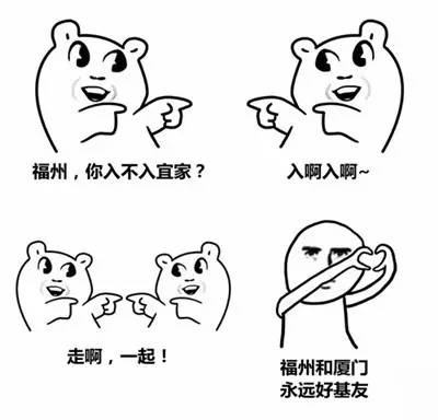 重磅!宜家真要来福州了?正在选址!看完好想去买买买吃吃吃……