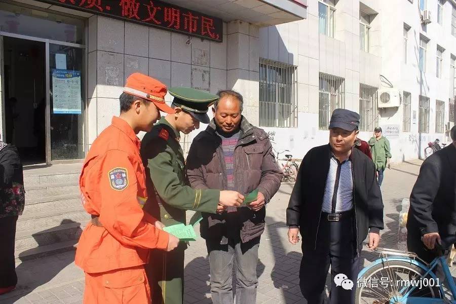 国家安全是国家利益最根本的保障,国家安全是我们每个人的责任