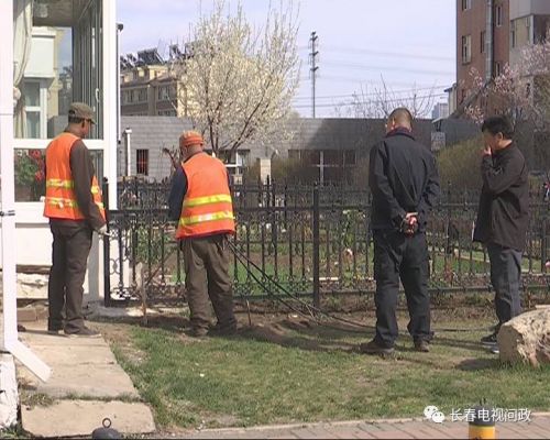 长春小区围墙被推倒,长春绿地违建拆除名单
