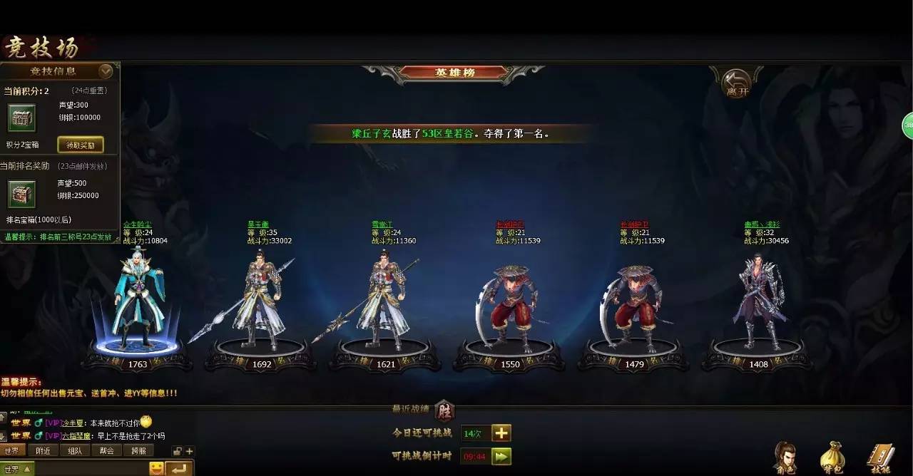 游戏推荐3d战斗,回合类的页游游戏推荐手游