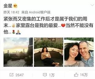 金姐吐槽一针见血完整版,金姐毒舌点评