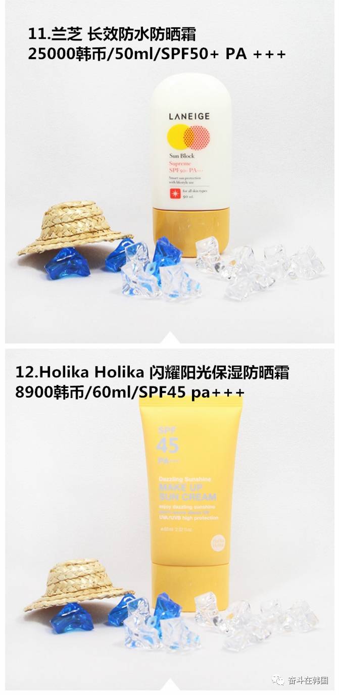 防晒霜别买错了好用的是这3款,别再花冤枉钱了大牌护肤品