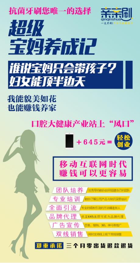 微商最火的产品排行榜,2019年火爆全网的微商