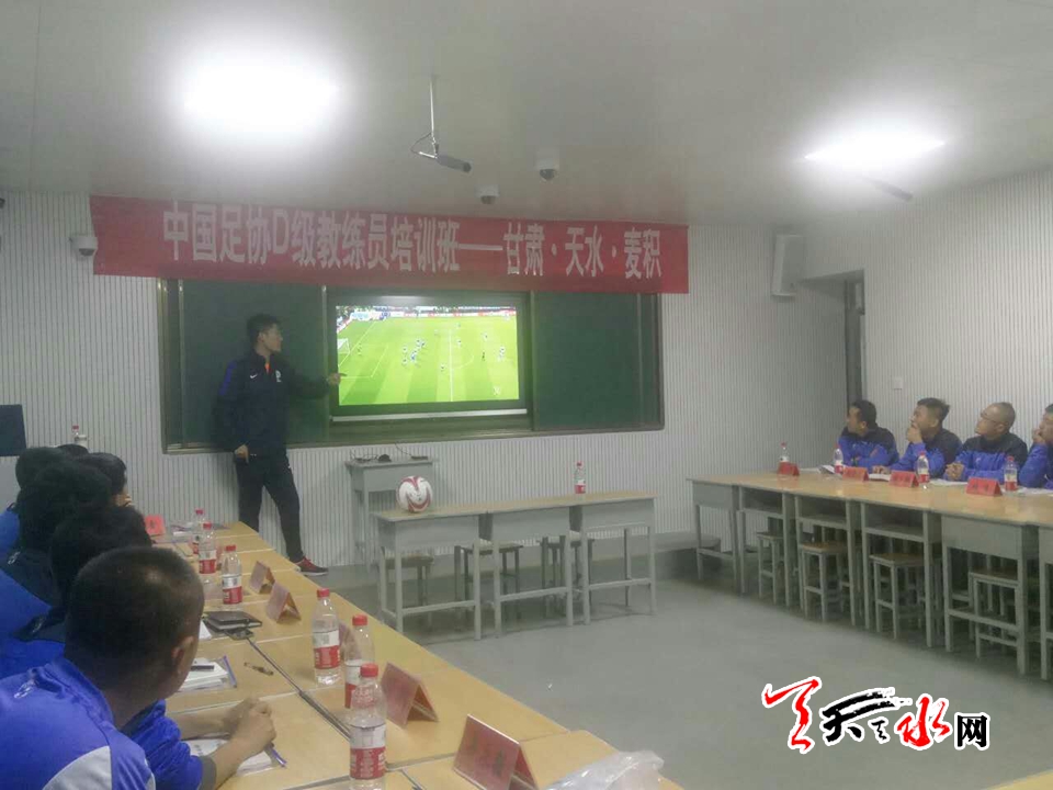 天水市少儿足球培训班,甘肃足球教练培训班
