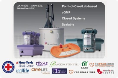 博雅干细胞许晓椿,博雅许晓椿