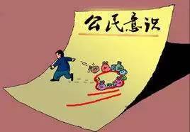 *旗国**下讲话｜守护规则守护生命守护你的心——伍小斌副校长