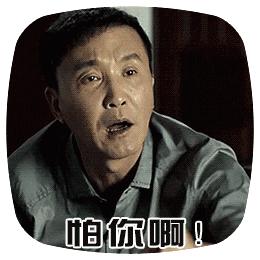 站对帮派,撸虾才划算