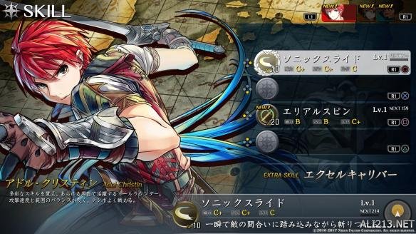 伊苏8一共几部,伊苏8心得