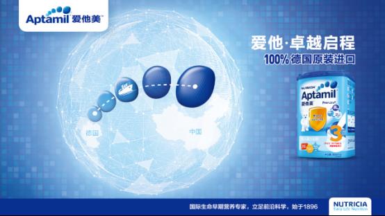 德国原装进口爱他美奶粉方形,荷兰牛栏和德国爱他美奶粉哪个好