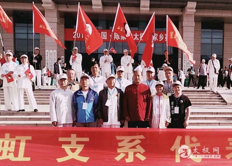 陈式太极拳马虹老师,马虹陈氏太极拳传人