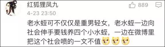深圳四胞胎的姐姐现状怎么样,深圳四胞胎的姐姐现在怎么样了