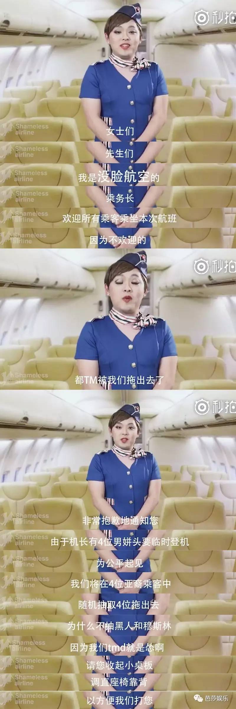 被全美吐槽、股价跌10亿，美联航打的这个老头竟是个传奇人物！