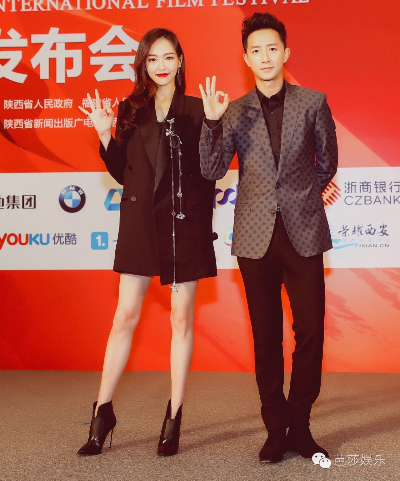 唐嫣休闲短靴搭配,唐嫣长靴子穿搭