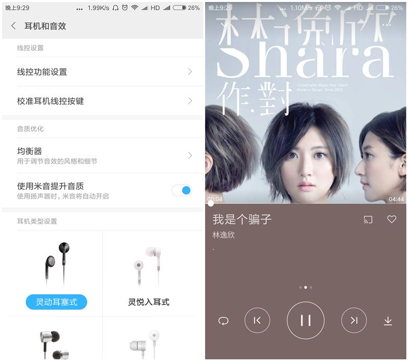 小米6配置优缺点大曝光,小米6详细体验评测表