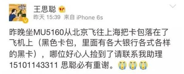 王思聪黑卡有什么用,王思聪的黑卡是什么卡