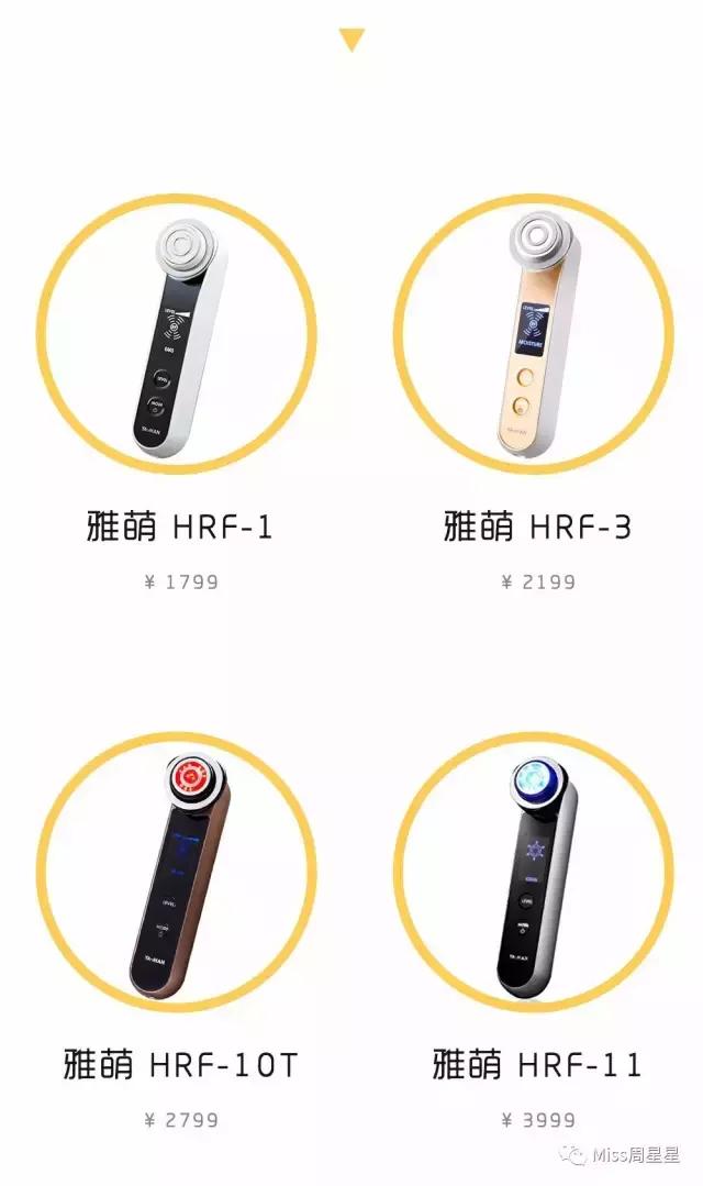 雅萌美容仪测评祛痘,雅萌美容仪哪一款能提拉紧致