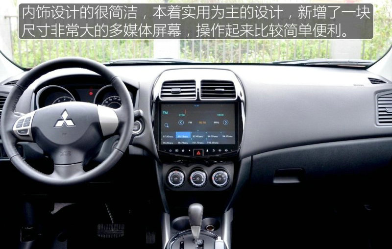 三菱2.0l自吸的油耗,三菱1.5t对比三菱2.0自吸