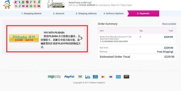 海淘老司机零运费技巧,如何选择平价儿童安全座椅