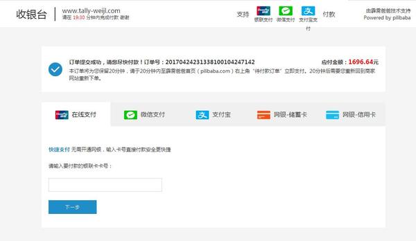 海淘老司机零运费技巧,如何选择平价儿童安全座椅