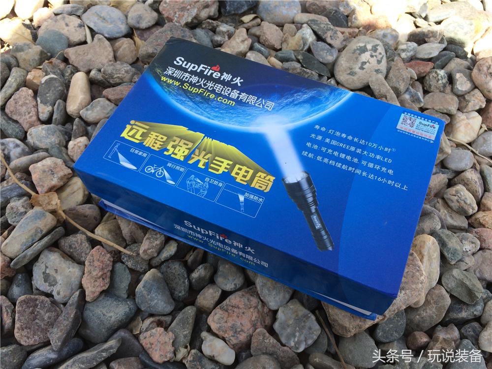 supfire神火手电筒,神火手电和神火supfire手电的区别