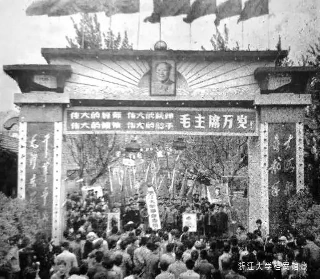 浙大玉泉照片,跨越百年的珍贵影像