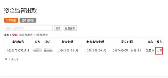 泉州存量房交易,泉州存量房交易中心