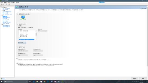 戴尔显示器up2516,dell显示器高性价比推荐