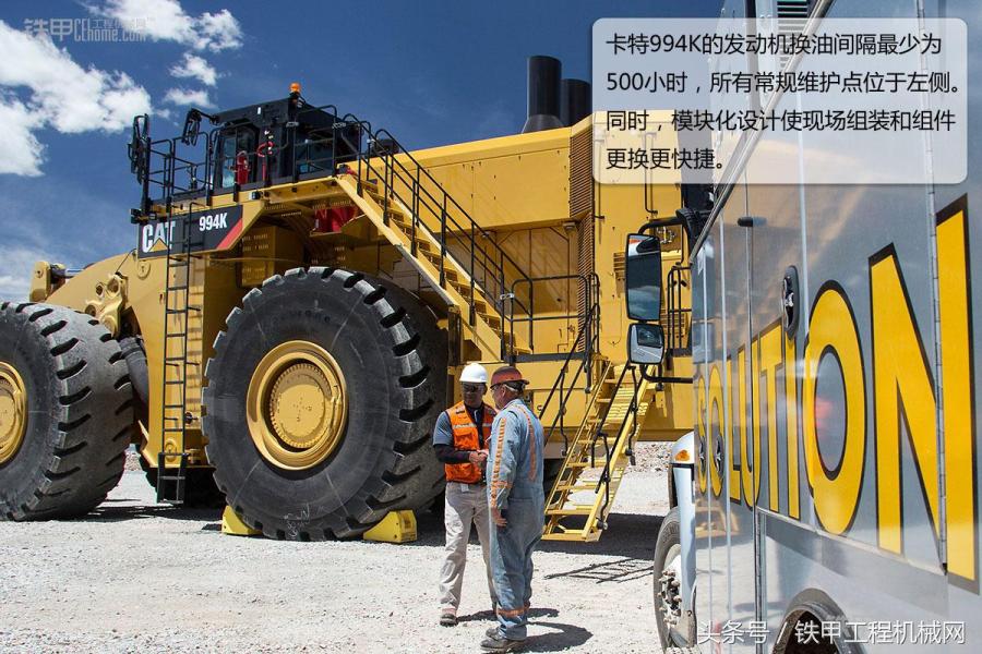 卡特994k装载机装车,卡特994k装载机驾驶