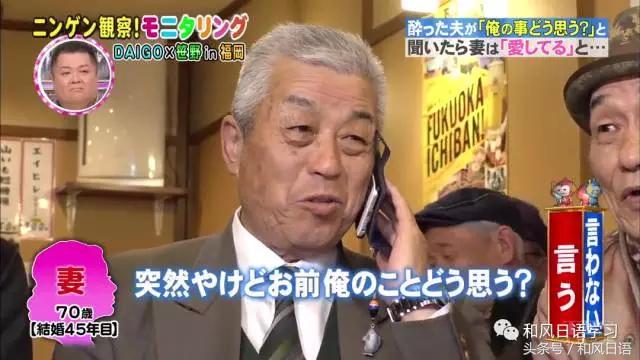 炫妻狂魔带着醉酒的日本人撒了成吨的狗粮！