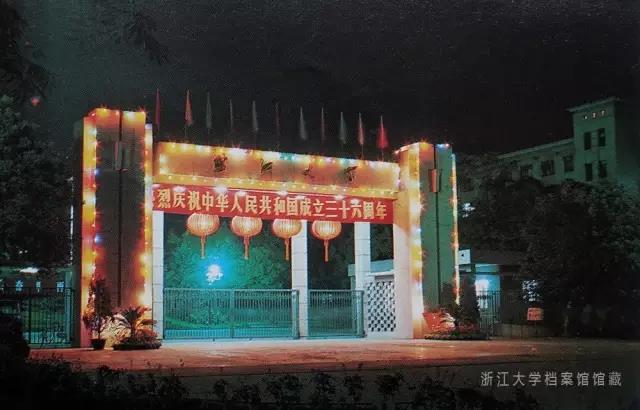 浙大玉泉照片,跨越百年的珍贵影像