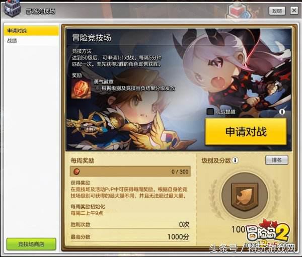 冒险岛2游戏币兑换比例,冒险岛2物价规律