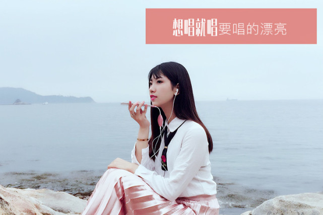 你一展歌喉的最好伴侣，来自天籁K歌美音手机声卡！